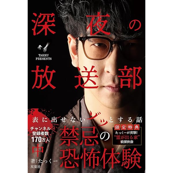 【希少廃盤】日本で一番恐い話～江戸怪談～ 希少廃盤】日本で一番恐い話～江戸怪談～